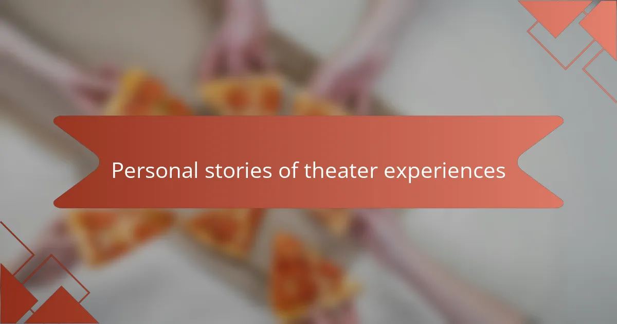 Personal stories of theater experiences